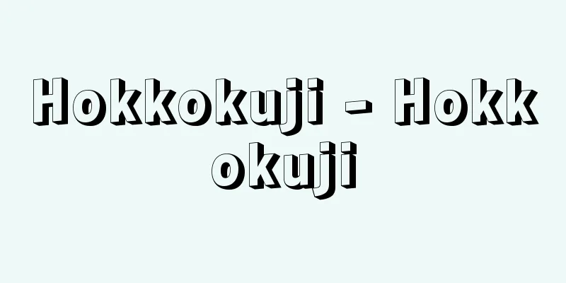 Hokkokuji - Hokkokuji
