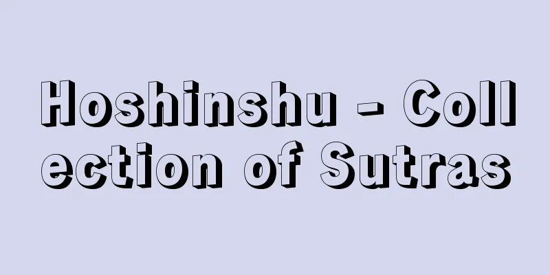Hoshinshu - Collection of Sutras
