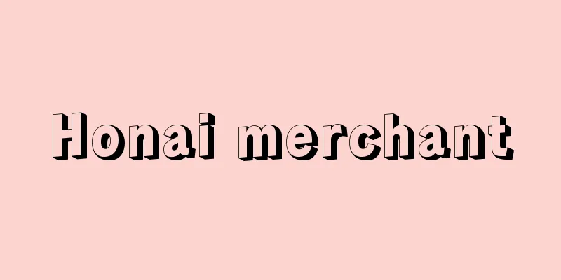 Honai merchant