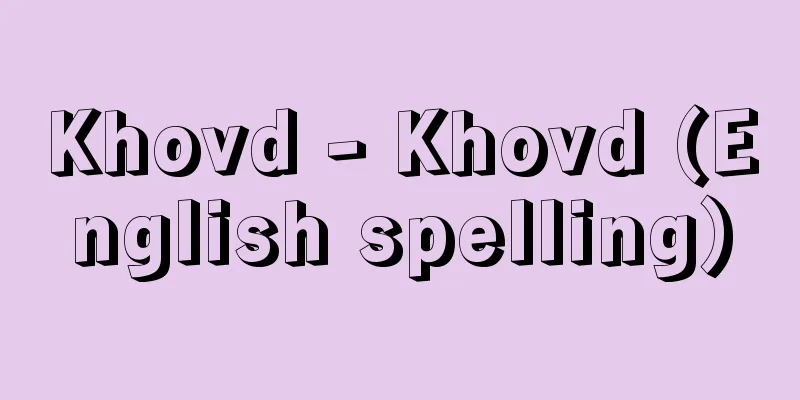 Khovd - Khovd (English spelling)