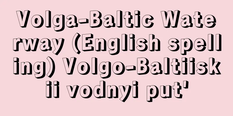Volga-Baltic Waterway (English spelling) Volgo-Baltiiskii vodnyi put'