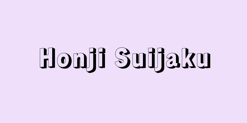 Honji Suijaku