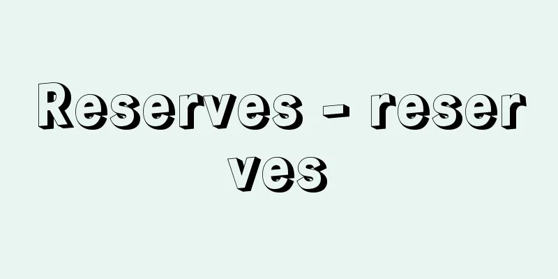 Reserves - reserves