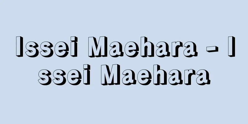 Issei Maehara - Issei Maehara