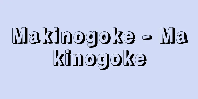 Makinogoke - Makinogoke