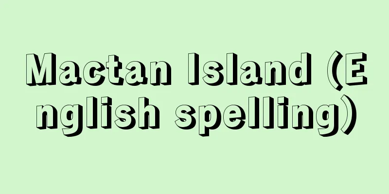 Mactan Island (English spelling)