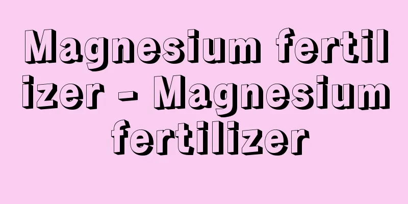 Magnesium fertilizer - Magnesium fertilizer