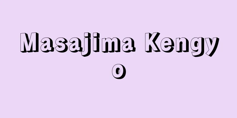 Masajima Kengyo