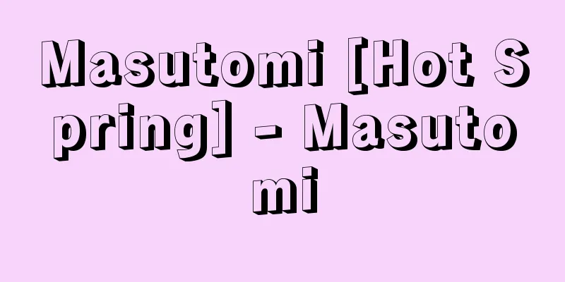 Masutomi [Hot Spring] - Masutomi