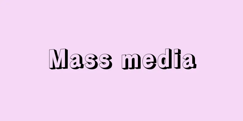 Mass media