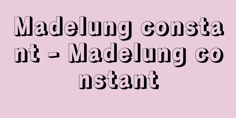 Madelung constant - Madelung constant