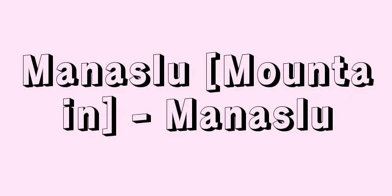 Manaslu [Mountain] - Manaslu