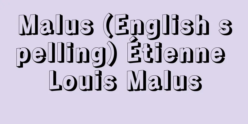 Malus (English spelling) Étienne Louis Malus
