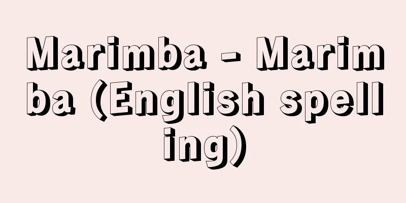 Marimba - Marimba (English spelling)