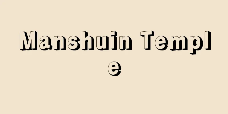 Manshuin Temple