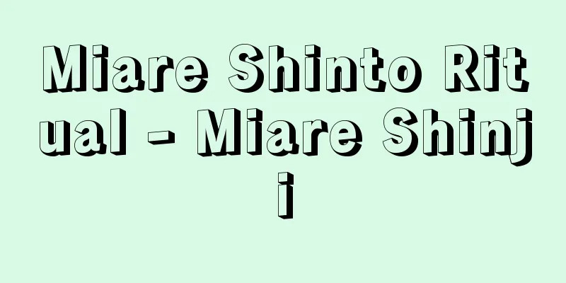 Miare Shinto Ritual - Miare Shinji