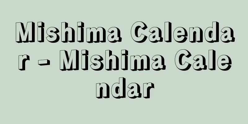 Mishima Calendar - Mishima Calendar