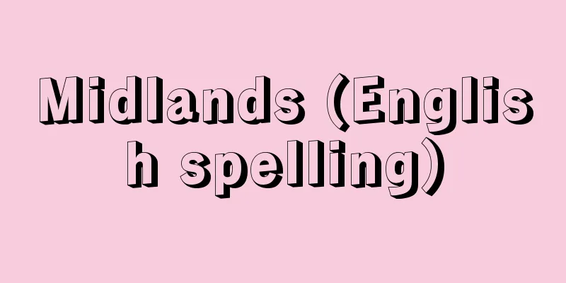 Midlands (English spelling)