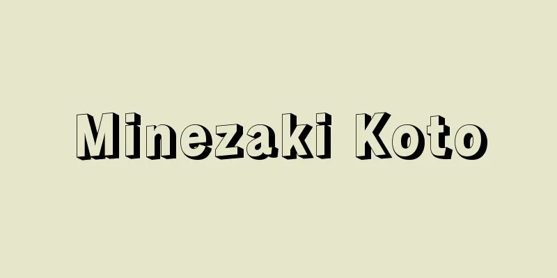 Minezaki Koto