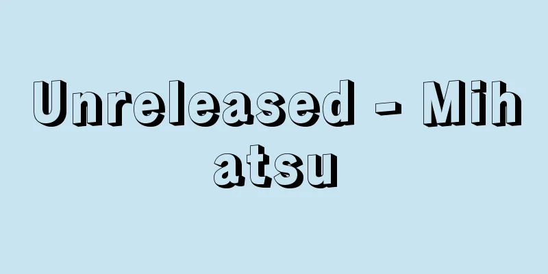 Unreleased - Mihatsu