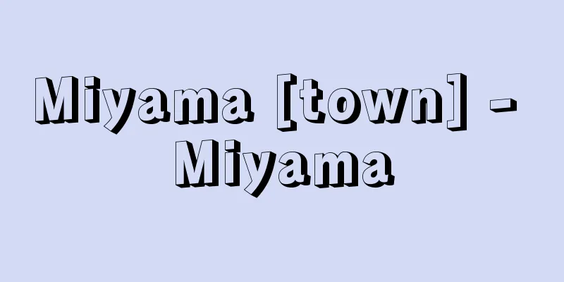 Miyama [town] - Miyama