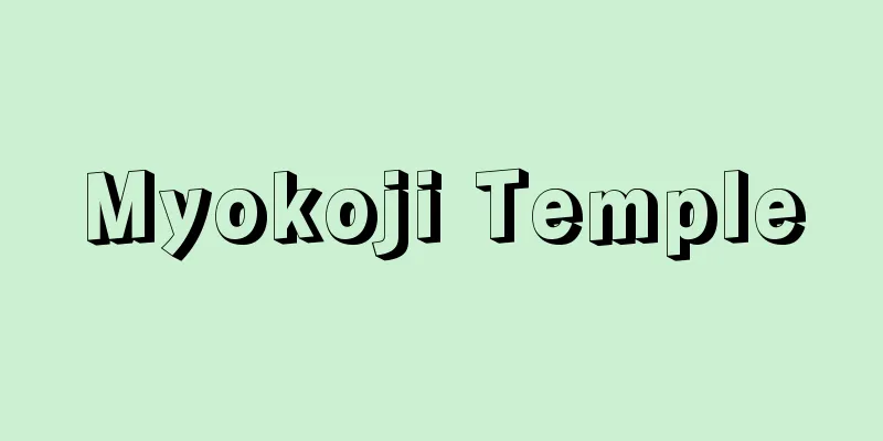 Myokoji Temple