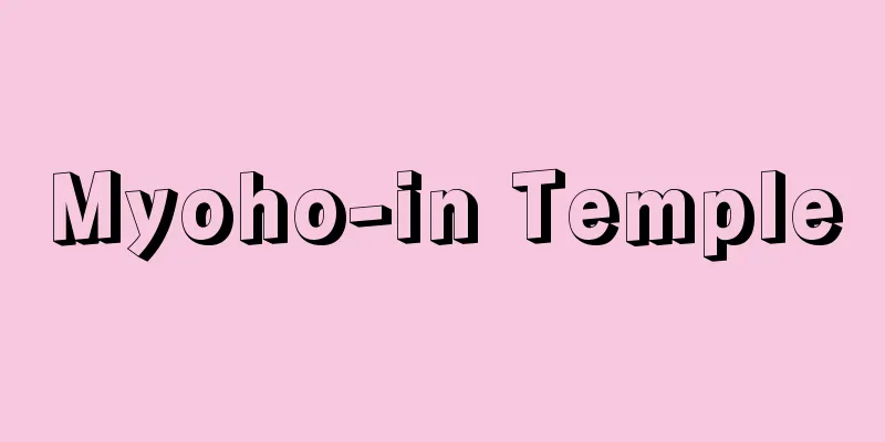 Myoho-in Temple