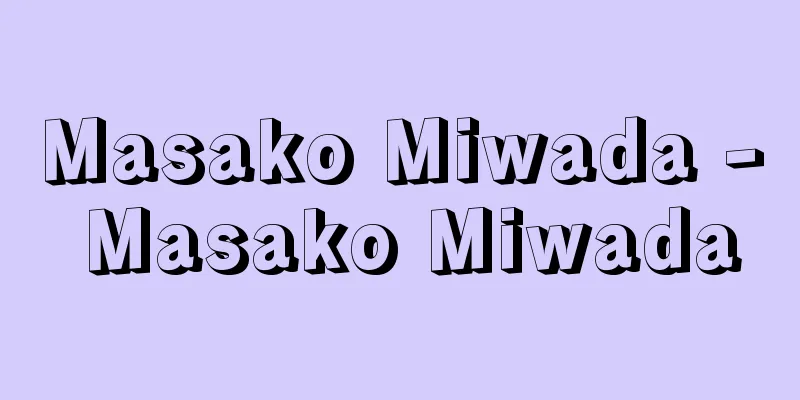 Masako Miwada - Masako Miwada