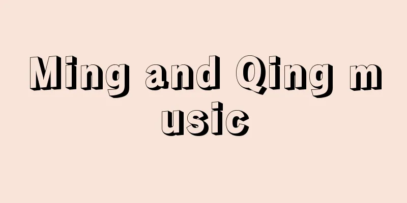 Ming and Qing music