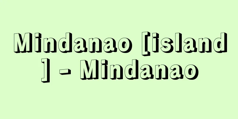 Mindanao [island] - Mindanao