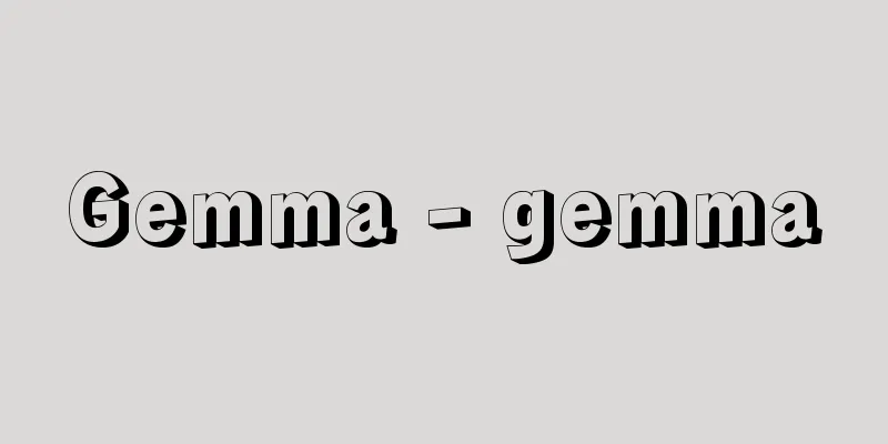 Gemma - gemma