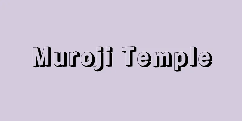 Muroji Temple
