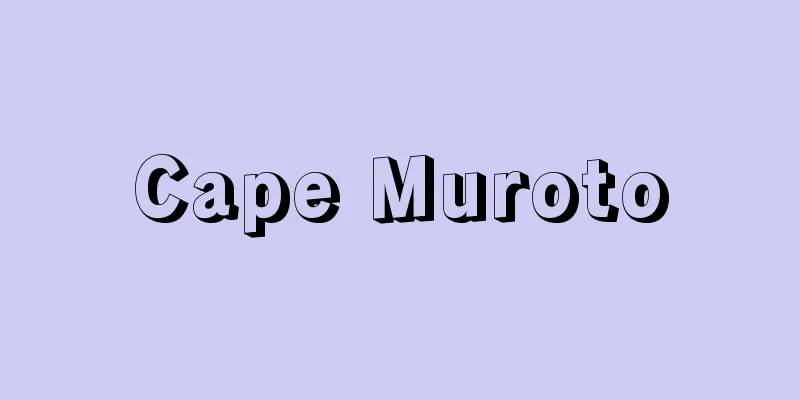 Cape Muroto