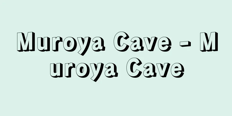 Muroya Cave - Muroya Cave