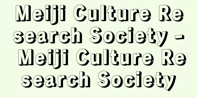 Meiji Culture Research Society - Meiji Culture Research Society