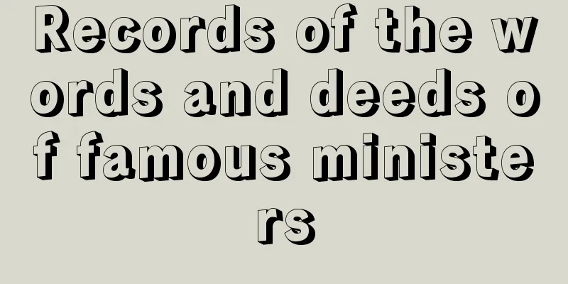 Records of the words and deeds of famous ministers