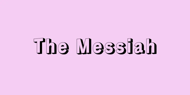 The Messiah