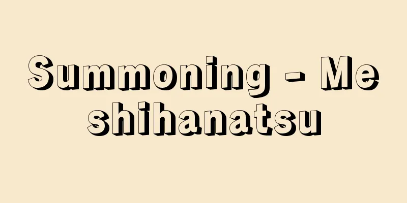 Summoning - Meshihanatsu