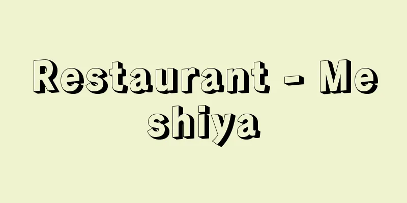 Restaurant - Meshiya