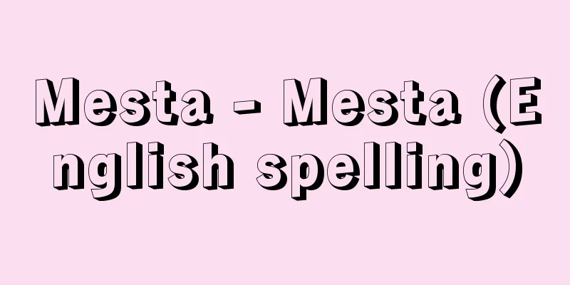 Mesta - Mesta (English spelling)