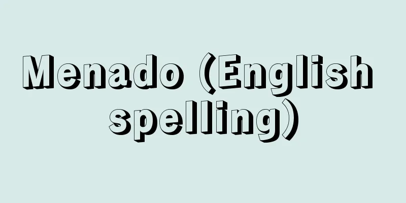 Menado (English spelling)