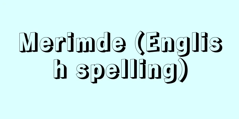 Merimde (English spelling)