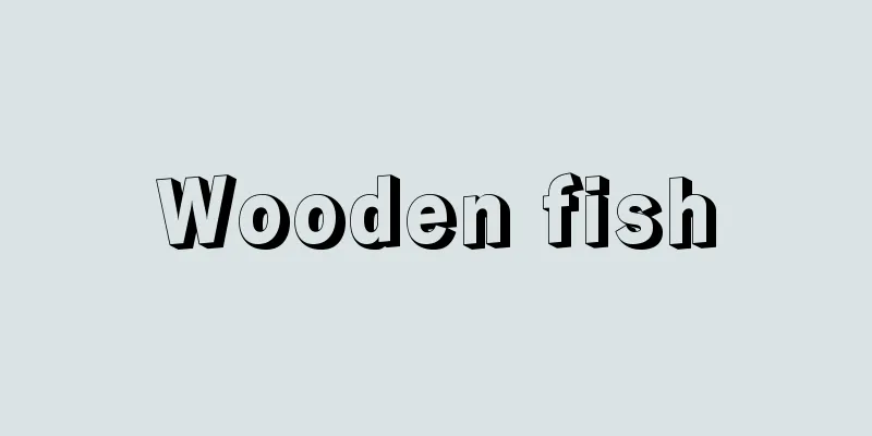 Wooden fish