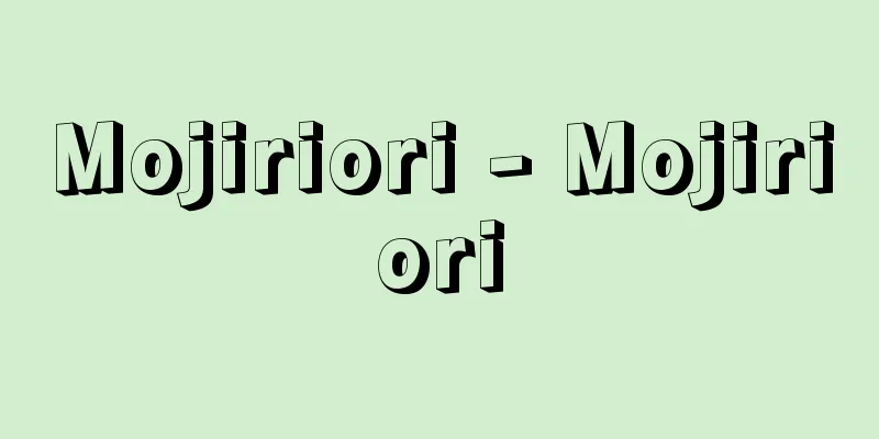 Mojiriori - Mojiriori