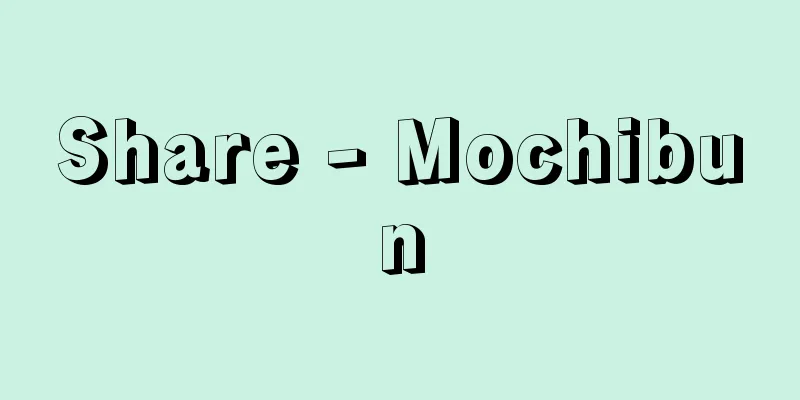 Share - Mochibun