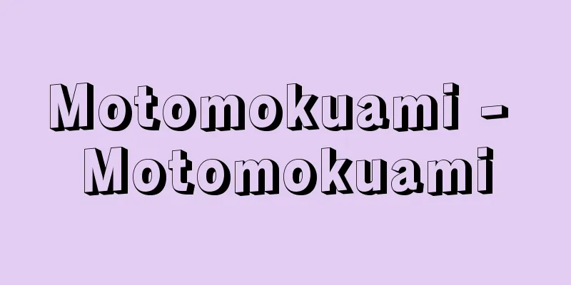 Motomokuami - Motomokuami
