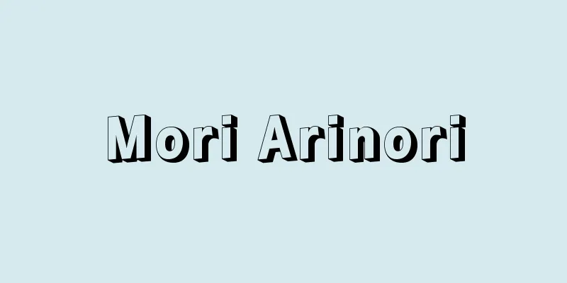 Mori Arinori