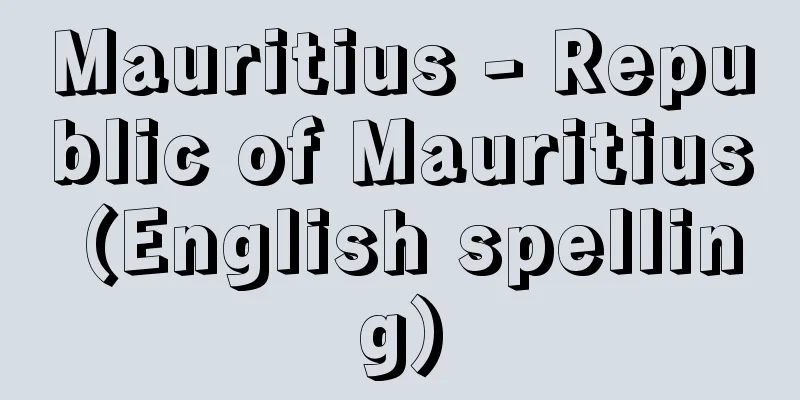 Mauritius - Republic of Mauritius (English spelling)