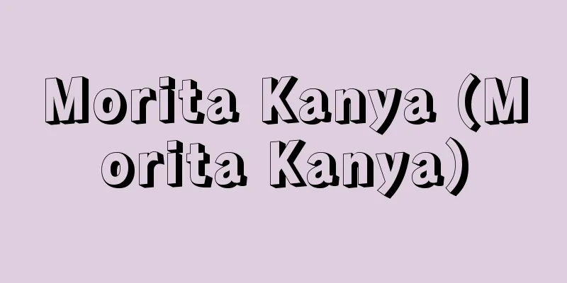 Morita Kanya (Morita Kanya)