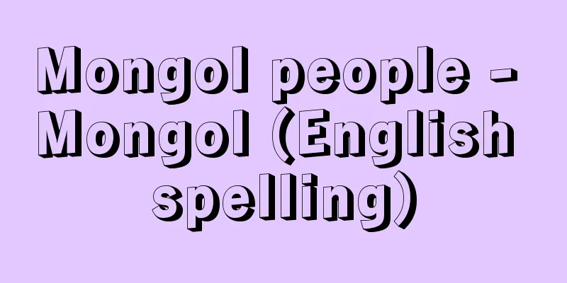 Mongol people - Mongol (English spelling)